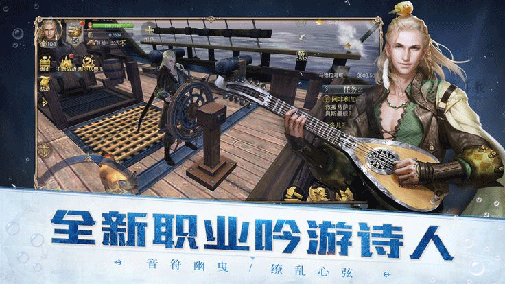 海商王