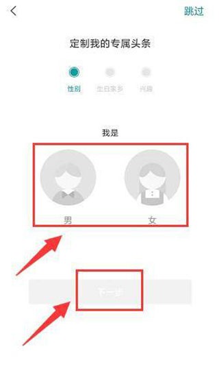 华人头条新闻