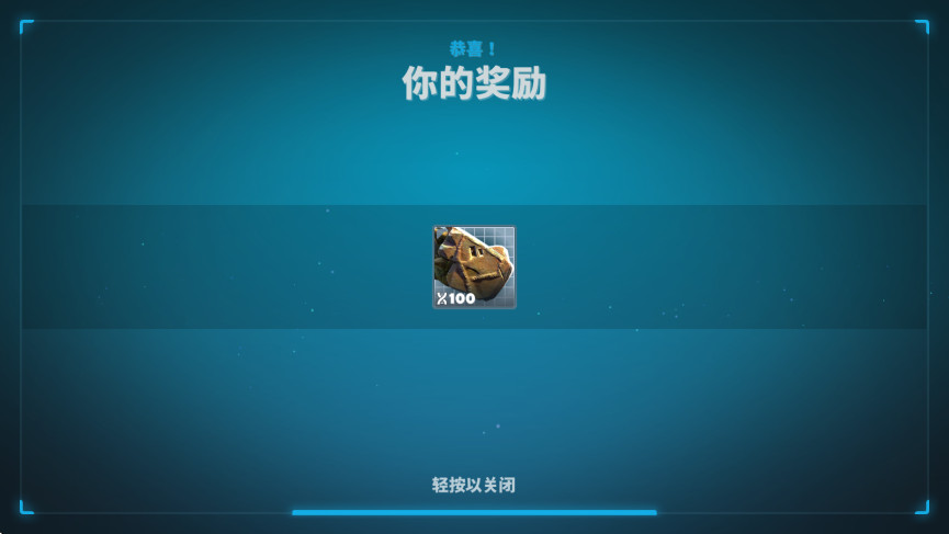 恐龙小队