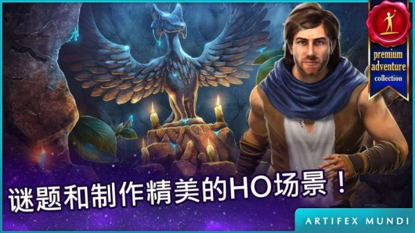 波斯之夜沙漠奇迹