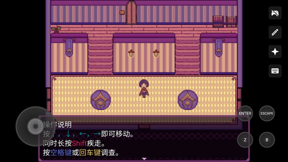 凯尔文