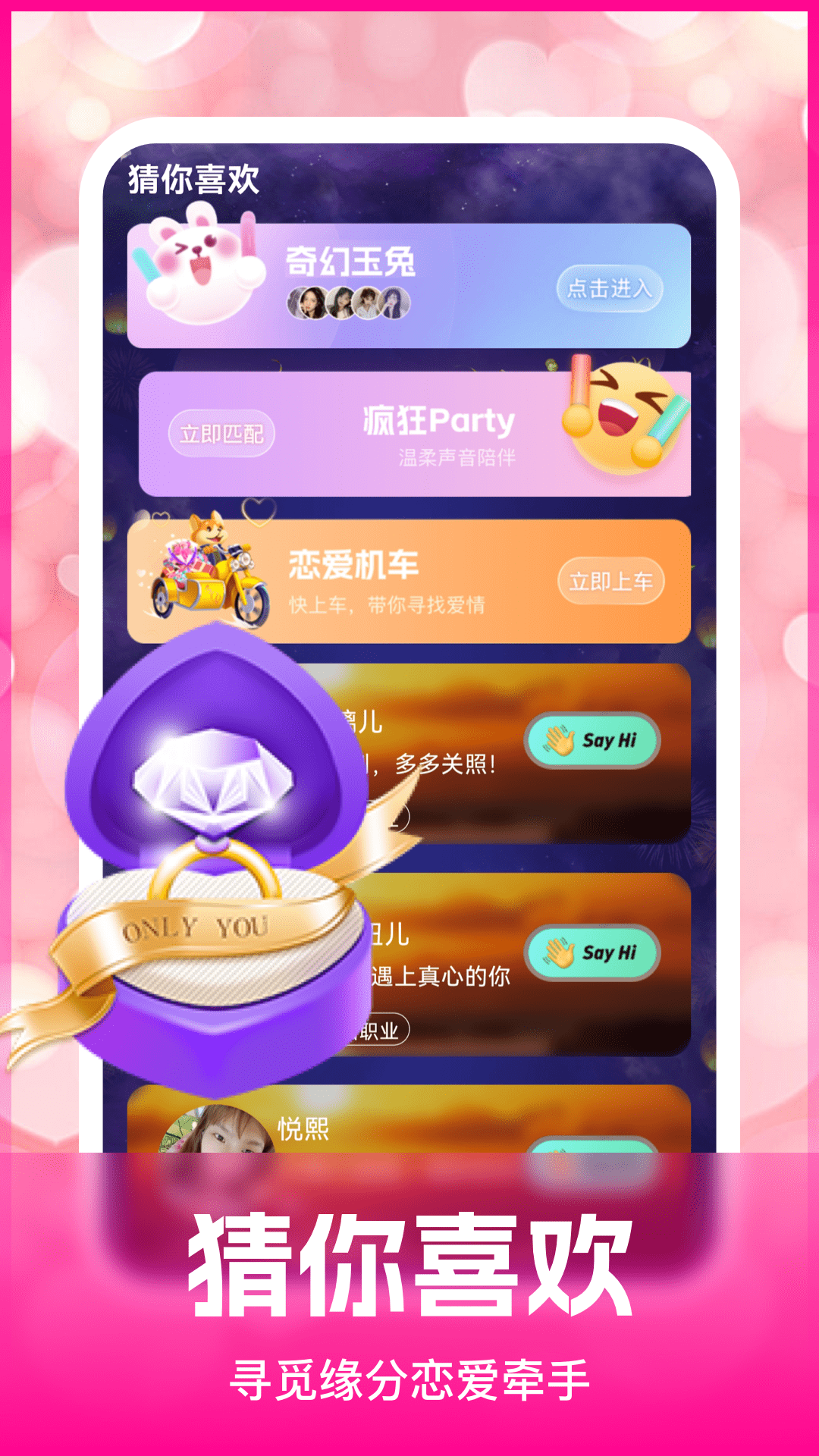 真情