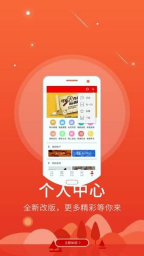 魏县手机台