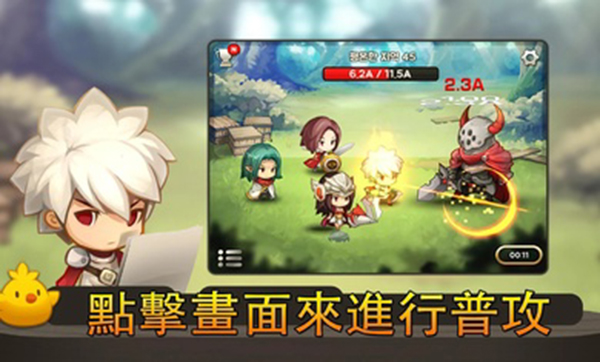 进攻之神VIP