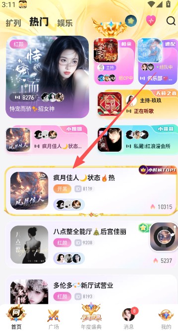 KK星球