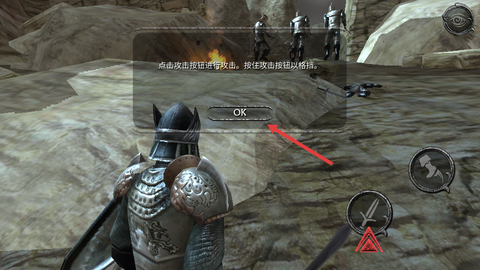 掠夺之剑2中文版