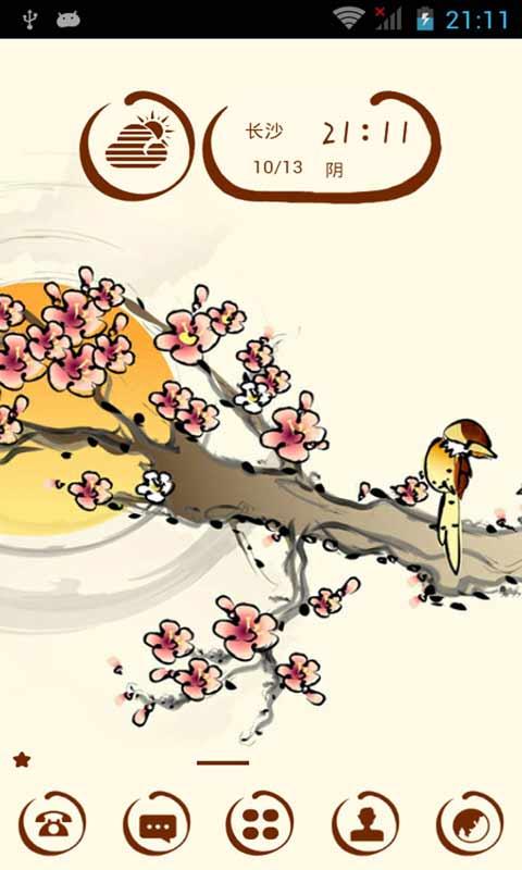 国画壁纸主题