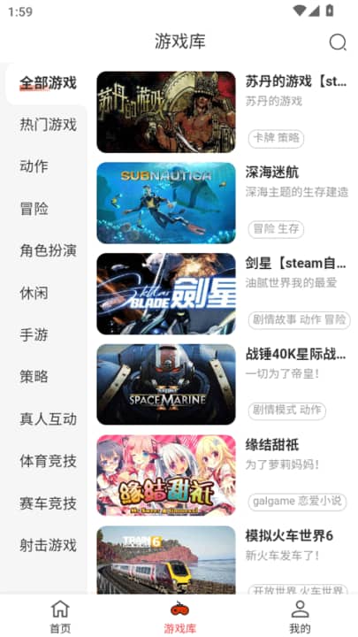 口袋云游戏