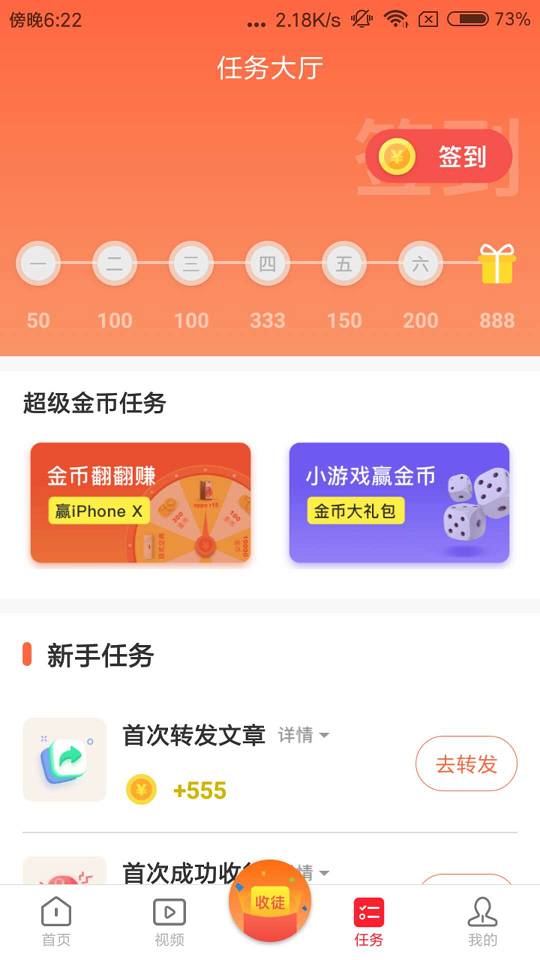 悦看点