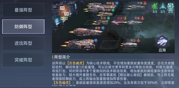 荣耀舰队