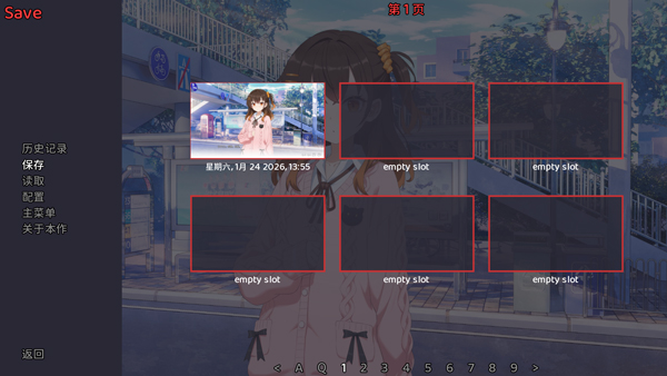 想成为Galgame领域大神完整版