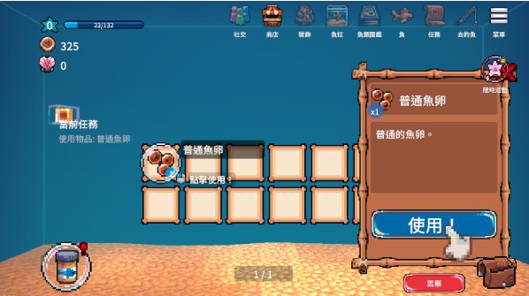 全球鱼友俱乐部手机版