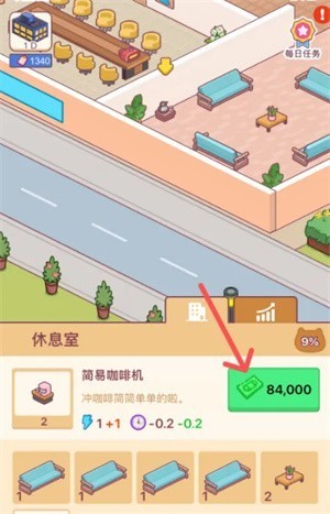 我是搬砖之王