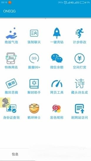 一个奇欧