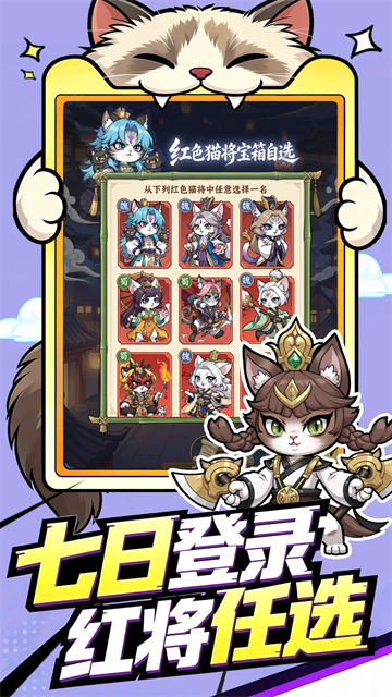 飞天将军