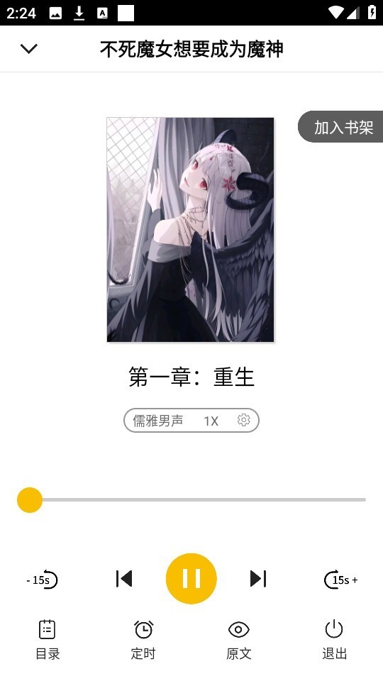 刺猬猫轻小说