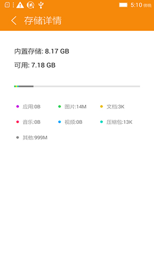 联想文件管家3.5.57旧版