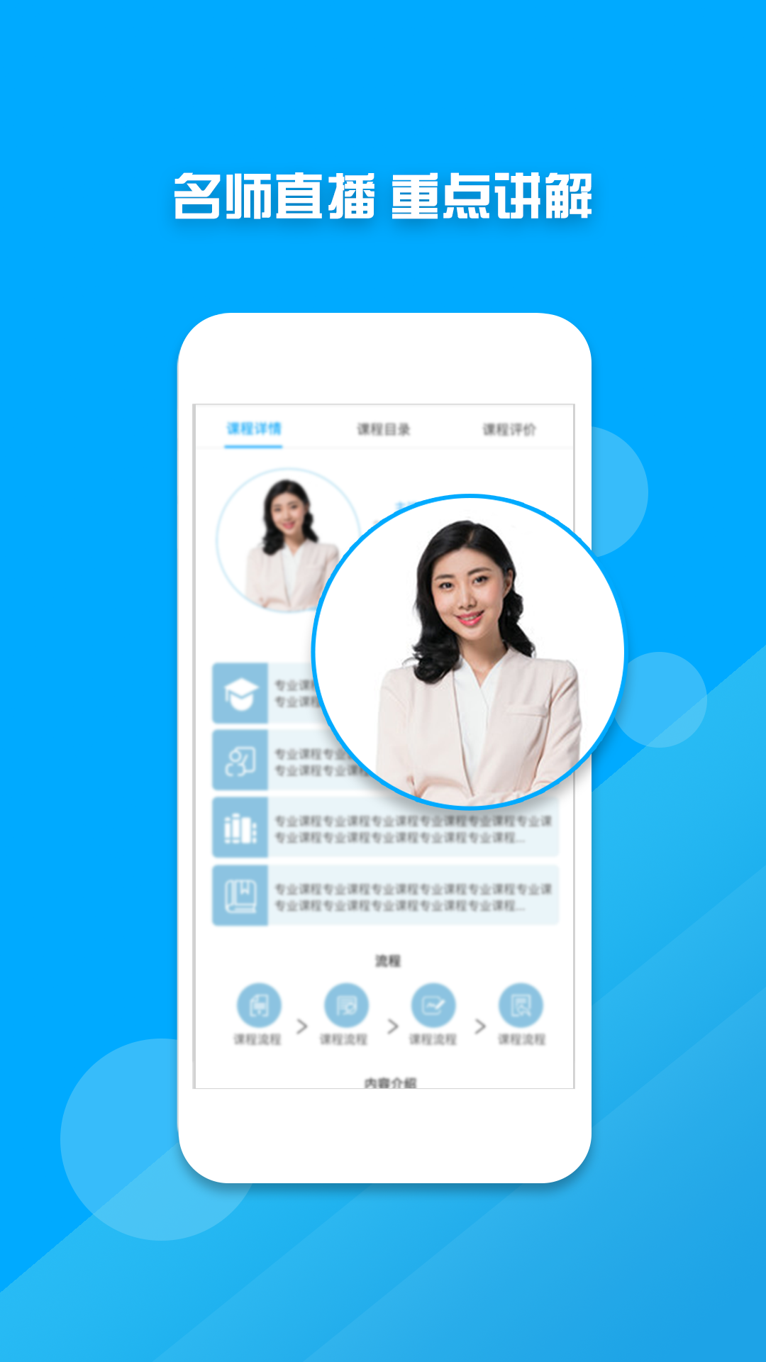 2017教师资格证面试成绩查询软件