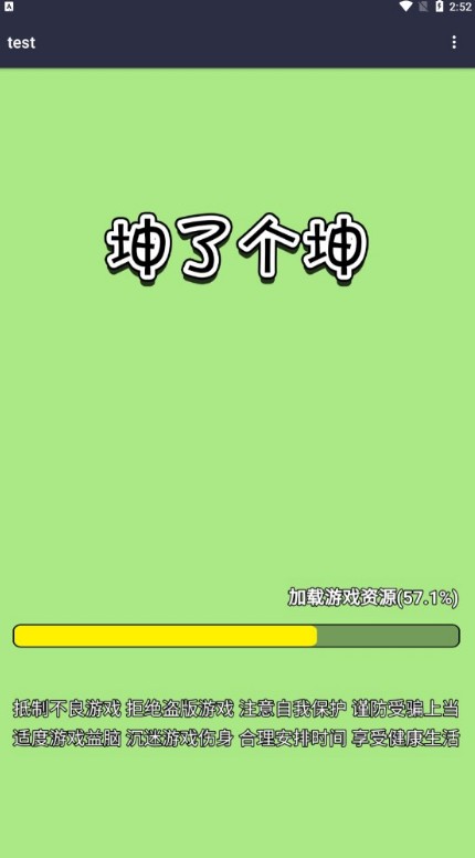 初凉软件库3.7