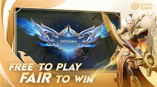 王者荣耀国际服