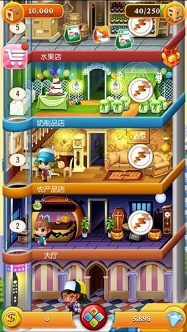 欢乐盖大楼破解版