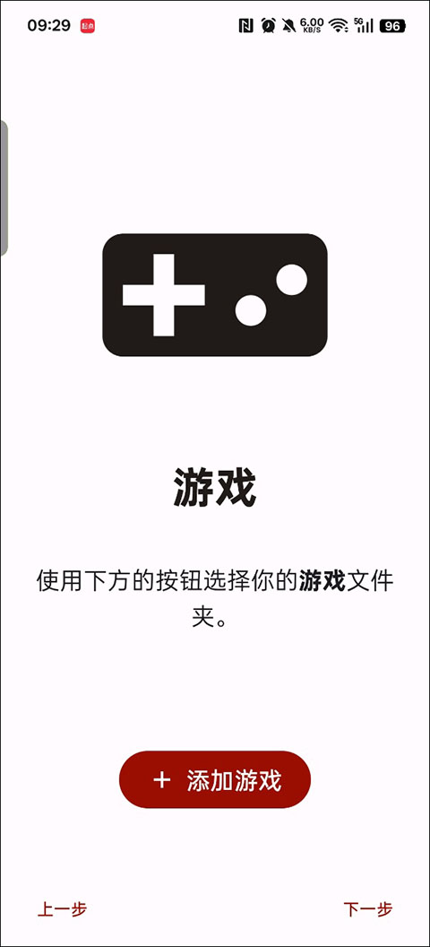 石河伦吾的朋友们中文版