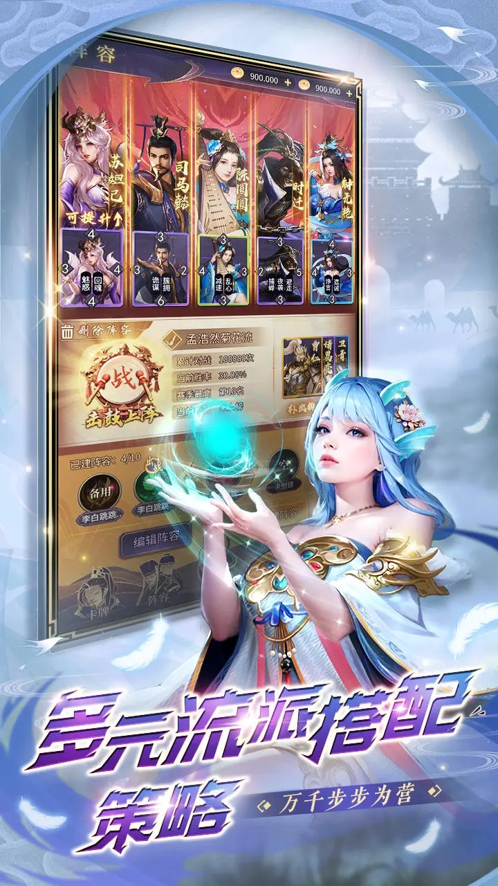 代号楼兰计划