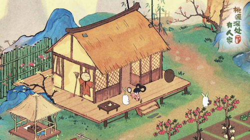 桃园深处有人家