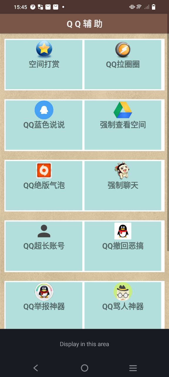 小肾魔盒