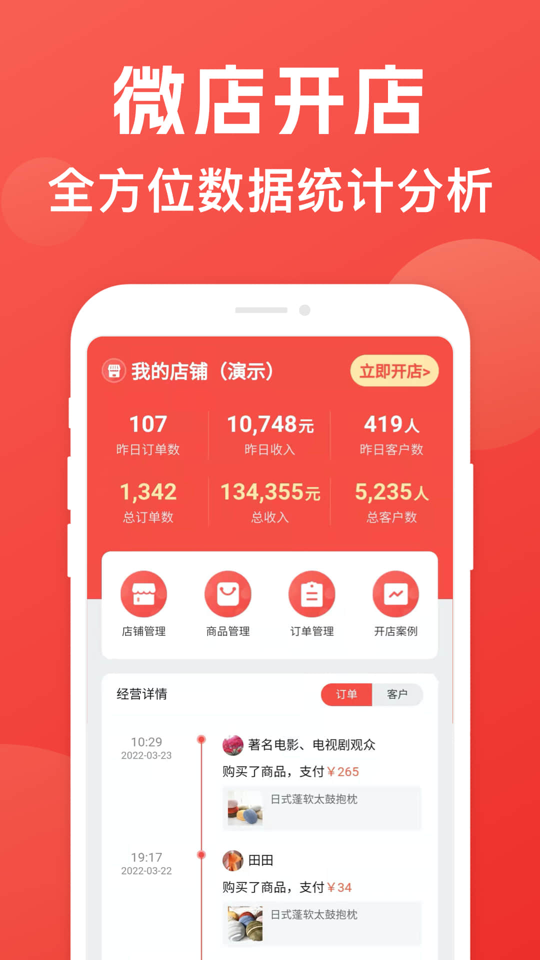 小程序制作助手