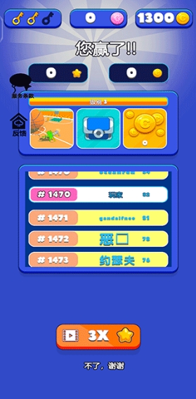 英雄模拟器