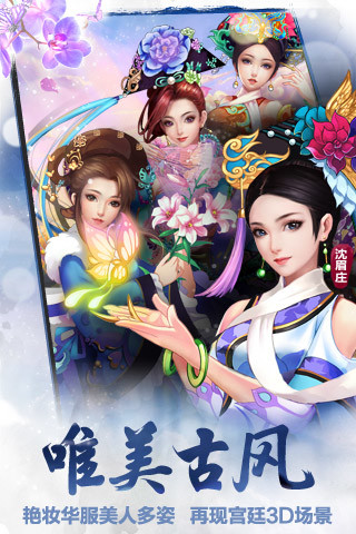 后宫甄