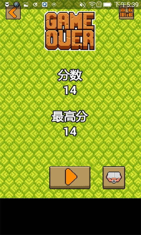 黑执事要害