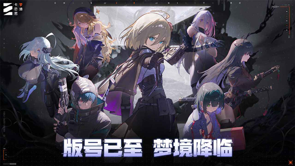 卡厄思梦境国际服中文版