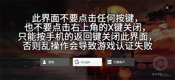 赤痕夜之仪式