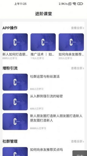 享点购物