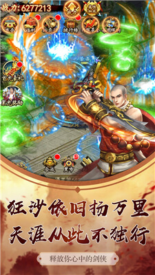 冒险大陆online