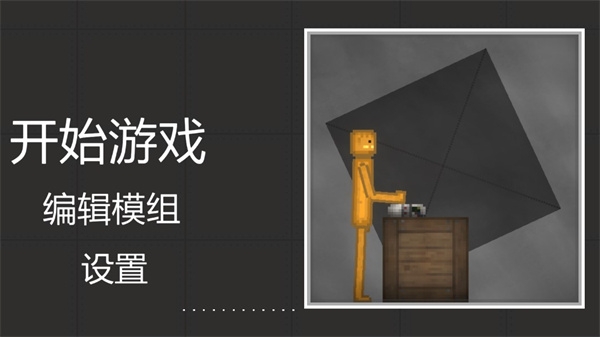 甜瓜游乐场国际版