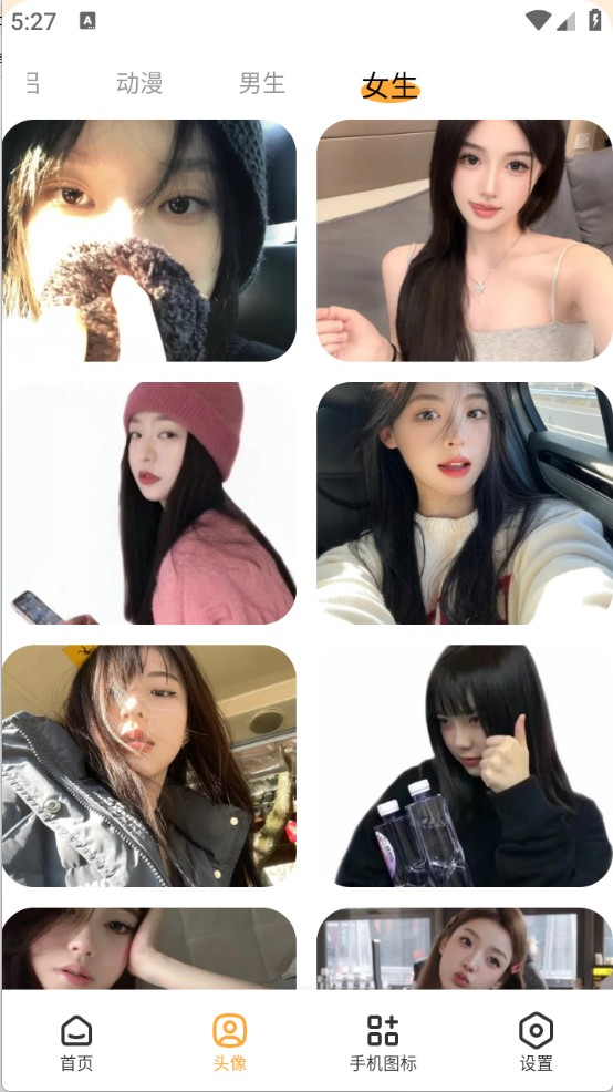 次元动态壁纸