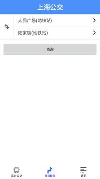 上海实时公交