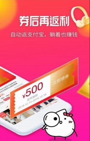好省联盟-好省