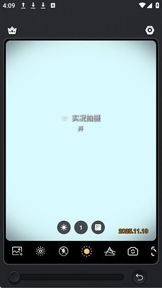 OMO相机