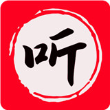 昊昊享听纯净版