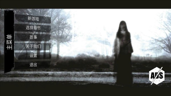 TheFear恐怖