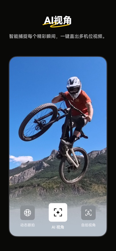 影石insta360相机