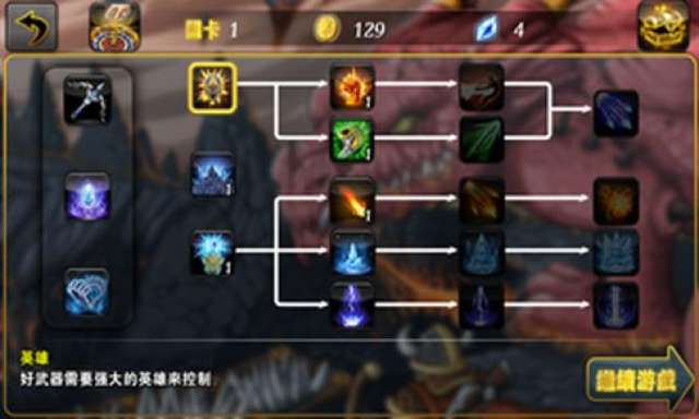魔法英雄2