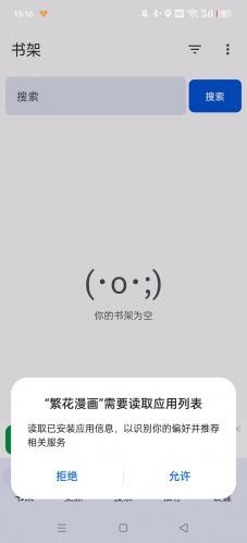 繁花动漫