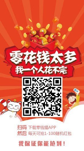 零钱猫