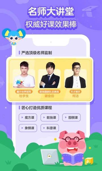 小灯塔学堂