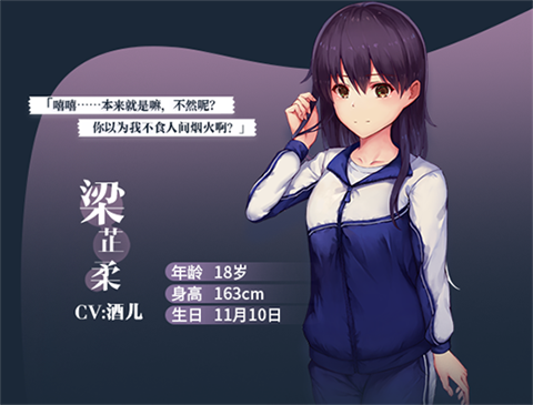 候鸟